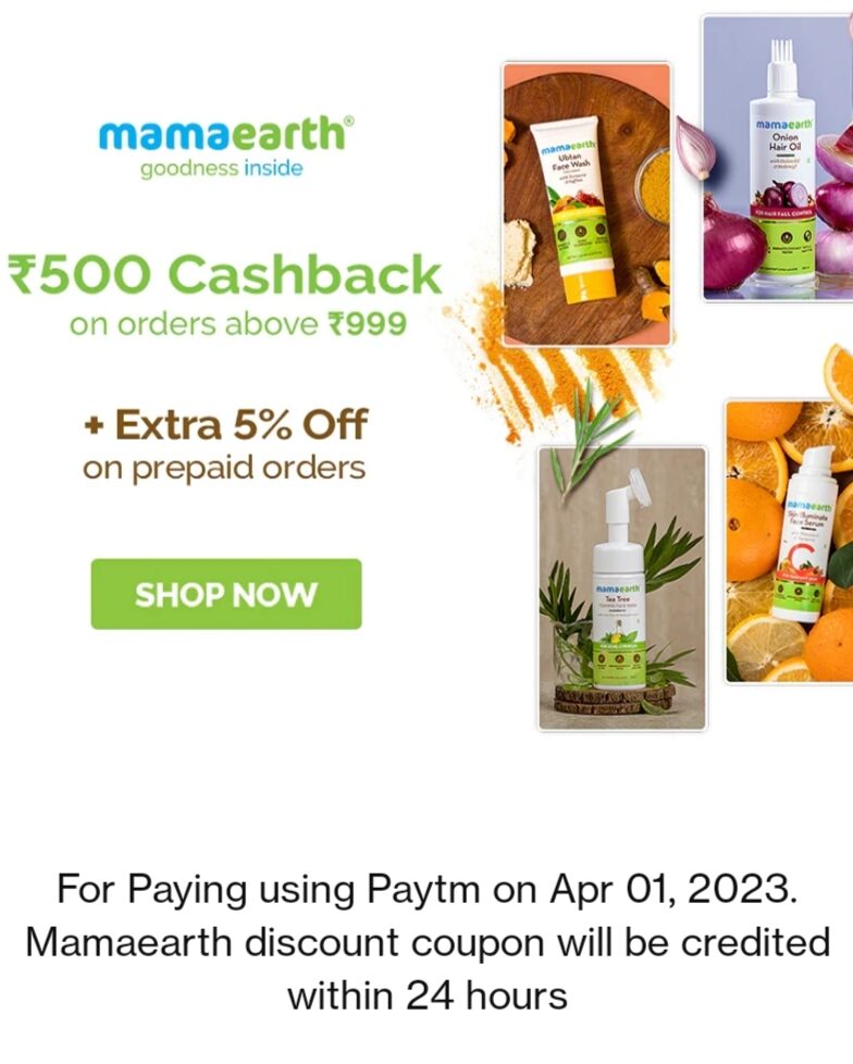 Mama Earth Coupon, Cashback, Offer, Discount